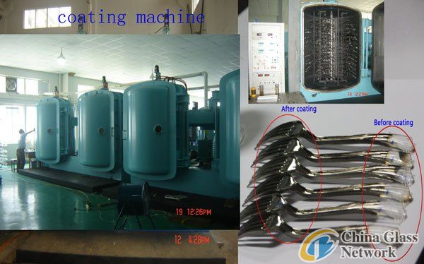 vacuum coating equipment